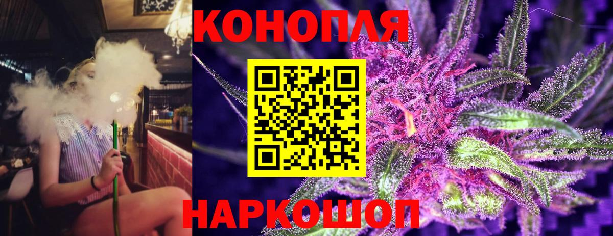 Берёзовский  МАРИХУАНА тримм  Канабис Amnesia  Вход с VPN  Конопля THC 21% 